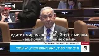 Не позорьте нас снова