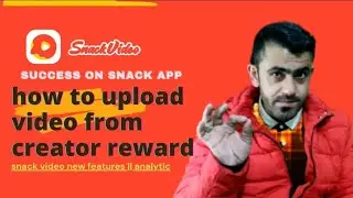 how to upload video from creator reward || use analysis and how to use creator centre