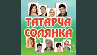 Бэйлэнмэ мина