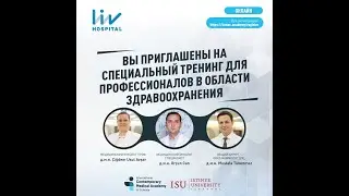 Рак молочной железы 15 февраля, 2022 года