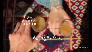 بس انا احبه خلف بن هذال | قصايد تصاميم