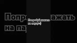 получилось?