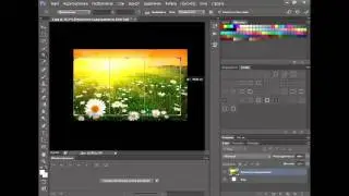 Как обрезать картинку или фотографию в Adobe Photoshop