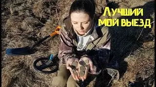 ДЕВУШКА И КОП. Мне никогда так не фартило как в этом выезде