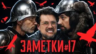 Стендап шоу 