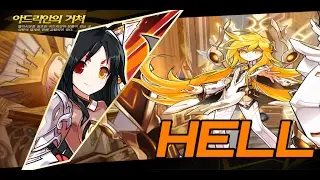 Na Elsword - Heroic Hell Adrian's Palace - Asura