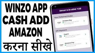 winzo me amazon se paise kaise dale