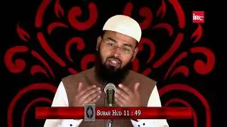 Jo Allah Se Darta Hai Allah Usi Ke Aamal Ko Qubool Karleta Hai By Adv. Faiz Syed
