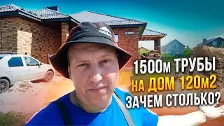 Монтирую отопление  в одиночку | Тёплый пол + Радиаторы | Лучевая система