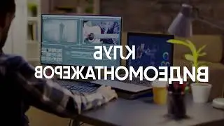 Эффект вращения текста 3D After Effects