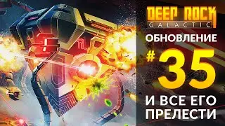 UPDATE 35 Review for DEEP ROCK GALACTIC
