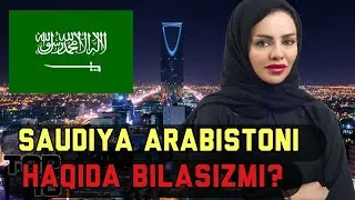 САУДИЯ АРАБИСТОН ХАҚИДА СИЗ БИЛМАГАН ФАКТЛАР!