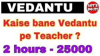 How to Become a Teacher on Vedantu and Earn money||  earn online by teaching at vedantu.com ||
