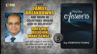 Why family breakdowns are more in Countries where God is Believed? Does not religion make sense?