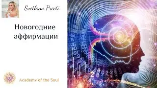 #Новогодняя