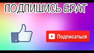первое видео на канале = замена джунпера