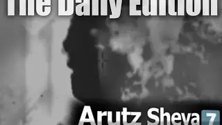Watch: Arutz Sheva TV's Daily Edition (Aug 21, 2014)