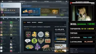 Го пиу пиу!)