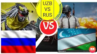 UZBEKISTAN VS RUSSIAN IN PUBG MOBILE. УЗБЕК ПРОТИВ РУССКОГО В ПУБГ МОБАЙЛЕ.