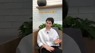 СВОЮ ЛИ ЖИЗНЬ ТЫ ЖИВЕШЬ?  