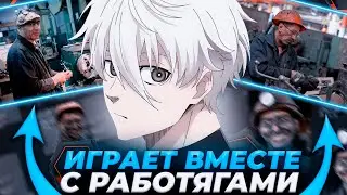 FOCUS ПОПАЛСЯ ВМЕСТЕ С РОБОТЯГАМИ С ЗАВОДА НА ФЕЙСИТЕ! | FOCUS ЧСВ? | 