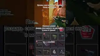 Отдам скины в кс #cs #csgo #csgoskins #knife #кс #ксго #скины #shorts