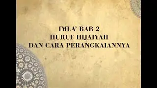 Imla' 2 (Cara Penyambungan Huruf Hijaiyyah)