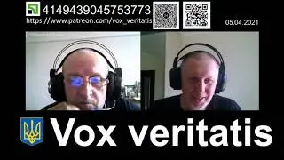 2021 04 04 Про ЄС та НАТО