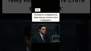 мем #мемы #смешно #мем
