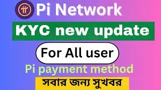 Pi network new update today || Pi network kyc verification || pi payment method South Korea