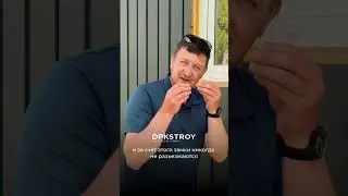 Квадро брус на фасаде? Стоит того или нет?