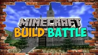 Build Battle в Minecraft