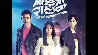 [Single] PIA - MIDNIGHT RUN [Let's Fight, Ghost OST Part.2]