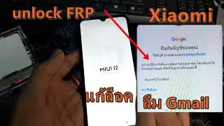 Xiaomi FRP unlock ALL miui 11 MIUI 12