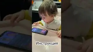 Инструкция от Эмми, как правильно пользоваться смартфоном