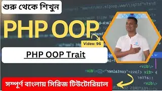 Unleashing the Power of PHP OOP: A Comprehensive Guide to Traits with Practical Examples