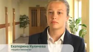 Конкурс 