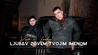 VUJO x LACKU - LJUBAV ZOVEM TVOJIM IMENOM (OFFICIAL VIDEO)