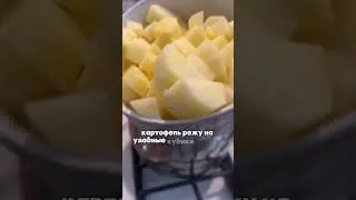 Сливочный суп с фрикадельками и грибами. 