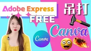 Free Adobe Express dominates Canva | Adobe Firefly was actually prepared for it
