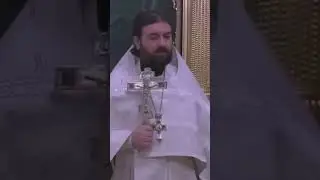 Протоиерей Андрей - Плод достойный покаянию !