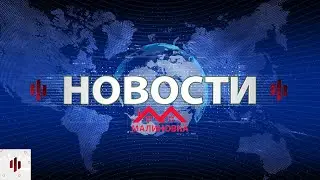 РЕПОРТАЖ ПРО ПНИ НА МАЛИНОВКА РП
