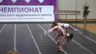 ЧЕМПИОНАТ Приволжского ФО Киров. Диско. Девушки. Слоу-диско