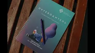 «Маршрут Вдохновения» в Тульской области