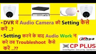 What Setting for Audio mic in DVR| Step by Step guide for inbuilt/external Audio camera Setting XVR