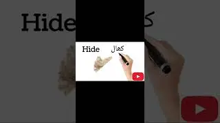 English vocabulary | English vocabulary words #shorts #yttutorialpoint