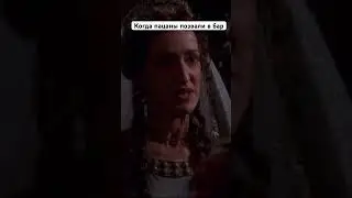 Сериал «Рим» 