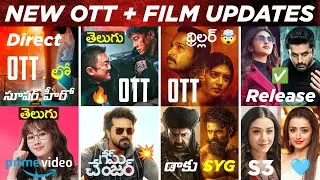 DIRECT OTT Telugu Movie, New OTT Movies Telugu, Game Changer, Daaku, Robinhood, Sookshma Darshini 🤯