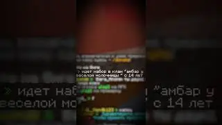 Чат #RustMe как смысл жизни