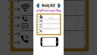 Zong Weekly Call & Internet Package 